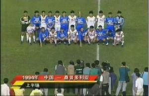 中國對桑普多利亞