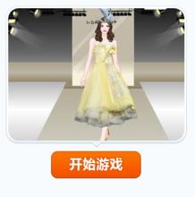 法國時裝秀 法國時裝秀