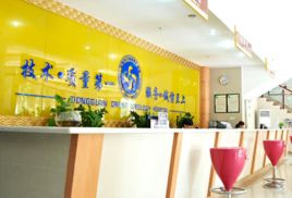 東莞東方泌尿專科醫院 東莞東方泌尿專科醫院