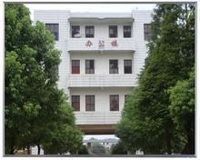 江西省樂平市鳴山中學 江西省樂平市鳴山中學