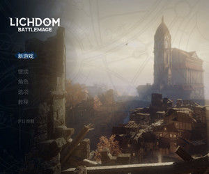 巫妖國度:戰法師 巫妖國度:戰法師