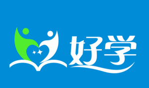 好學企業學習平台 好學企業學習平台