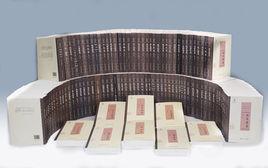 中國近代思想家文庫 中國近代思想家文庫