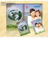 造人計畫 造人計畫