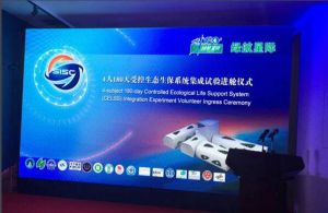 綠航星際 綠航星際