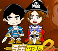 （圖）奪寶英雄團2