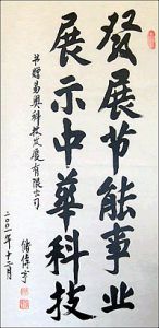 北京金易奧科技發展有限公司