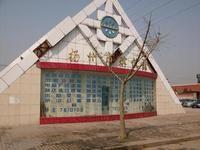 揚州殯儀館 揚州殯儀館