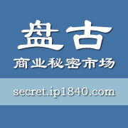 盤古技術市場 盤古技術市場
