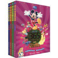 迪士尼365夜睡前故事 迪士尼365夜睡前故事