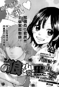 筱原繪里香 筱原繪里香