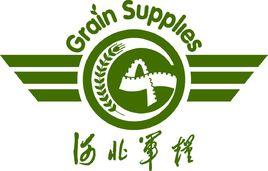 河北軍糧 河北軍糧