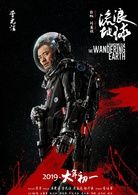 王磊 演員 李光潔