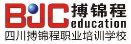四川搏錦程職業培訓學校 四川搏錦程職業培訓學校