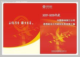 封面[名詞解釋]