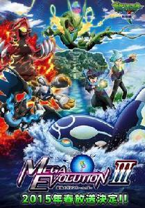 最強超進化 ~Act III~ 最強超進化 ~Act III~