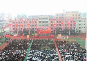 江油一中 江油一中