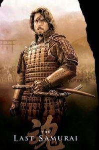 末代武士 末代武士