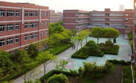 杭州市蕭山區第一中等職業學校 杭州市蕭山區第一中等職業學校