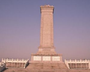 人民英雄紀念碑 人民英雄紀念碑
