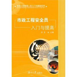 安全台賬 安全台賬