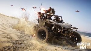 幽靈行動:斷點 幽靈行動:斷點