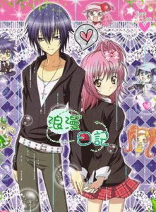 守護甜心之皇家之戀 守護甜心之皇家之戀