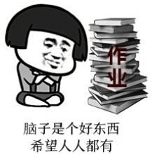 腦好望有 腦好望有