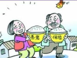 城鄉養老保險制度銜接暫行辦法 城鄉養老保險制度銜接暫行辦法