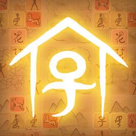 文字部落 文字部落