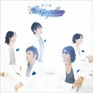 請給我翅膀 請給我翅膀