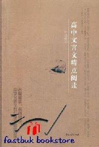 柳子厚風範 柳子厚風範