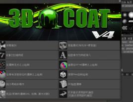 數字遊戲設計專業 數字遊戲設計專業