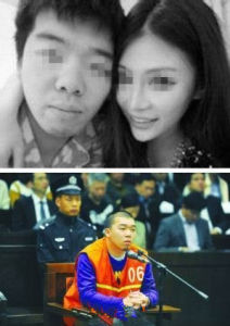 4·25南京富二代殺妻案 4·25南京富二代殺妻案