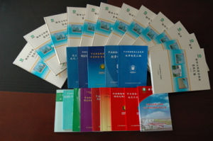 中央儲備糧通遼直屬庫