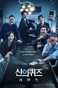 神的測驗5 神的測驗5