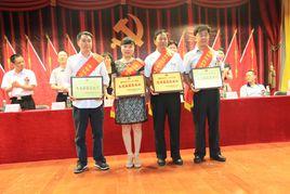 黨務工作者 黨務工作者