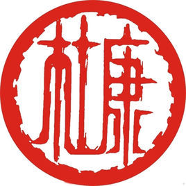 杜康酒業集團有限公司 杜康酒業集團有限公司