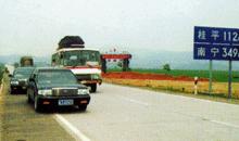 藤縣古龍鎮 藤縣古龍鎮