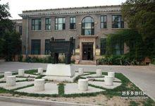 清華大學土木工程系