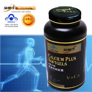金奧力牌維康鈣軟膠囊 金奧力牌維康鈣軟膠囊