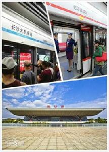 長沙南站[軌道交通車站]