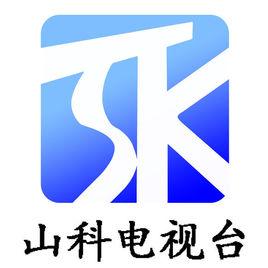 山科電視台 山科電視台