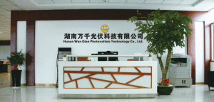 湖南萬千光伏科技有限公司