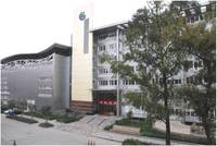 成都山地災害與環境研究所 成都山地災害與環境研究所