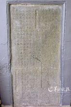 《整理東濠下游碑記》