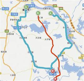 黃陽一級公路 黃陽一級公路