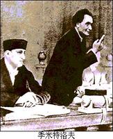 1946年11月21日 1946年11月21日