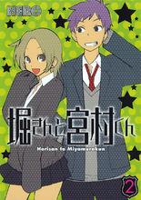 堀與宮村[HERO原作漫畫]