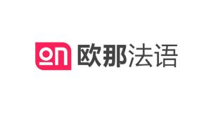 歐那法語 歐那法語